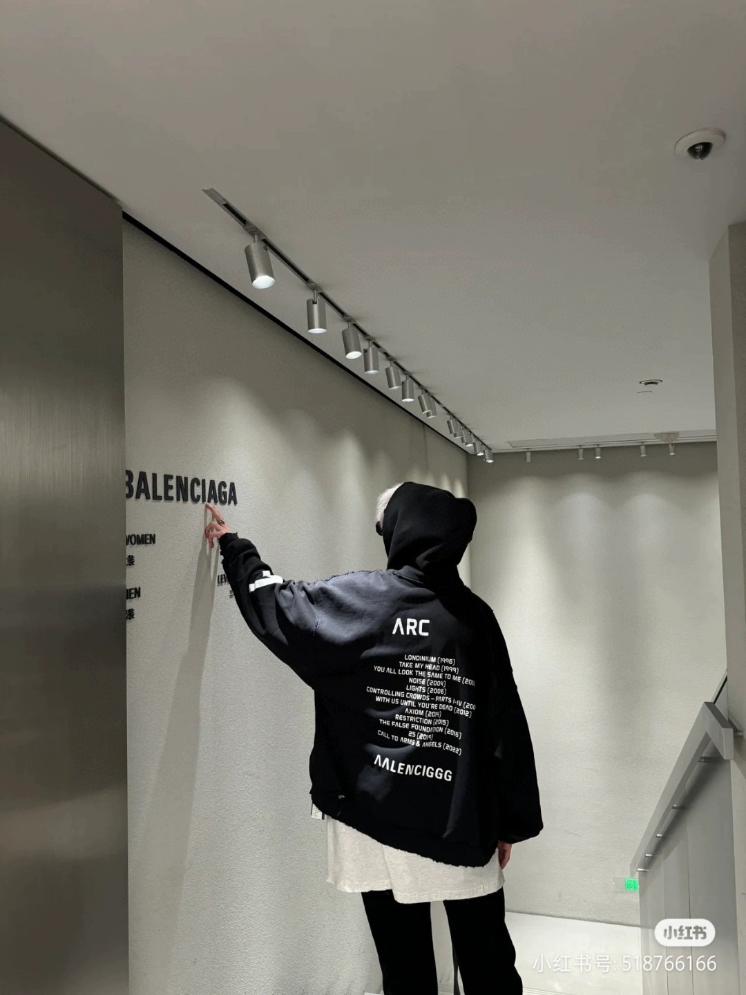 Balancig* X Apple Music Hoodie 2024