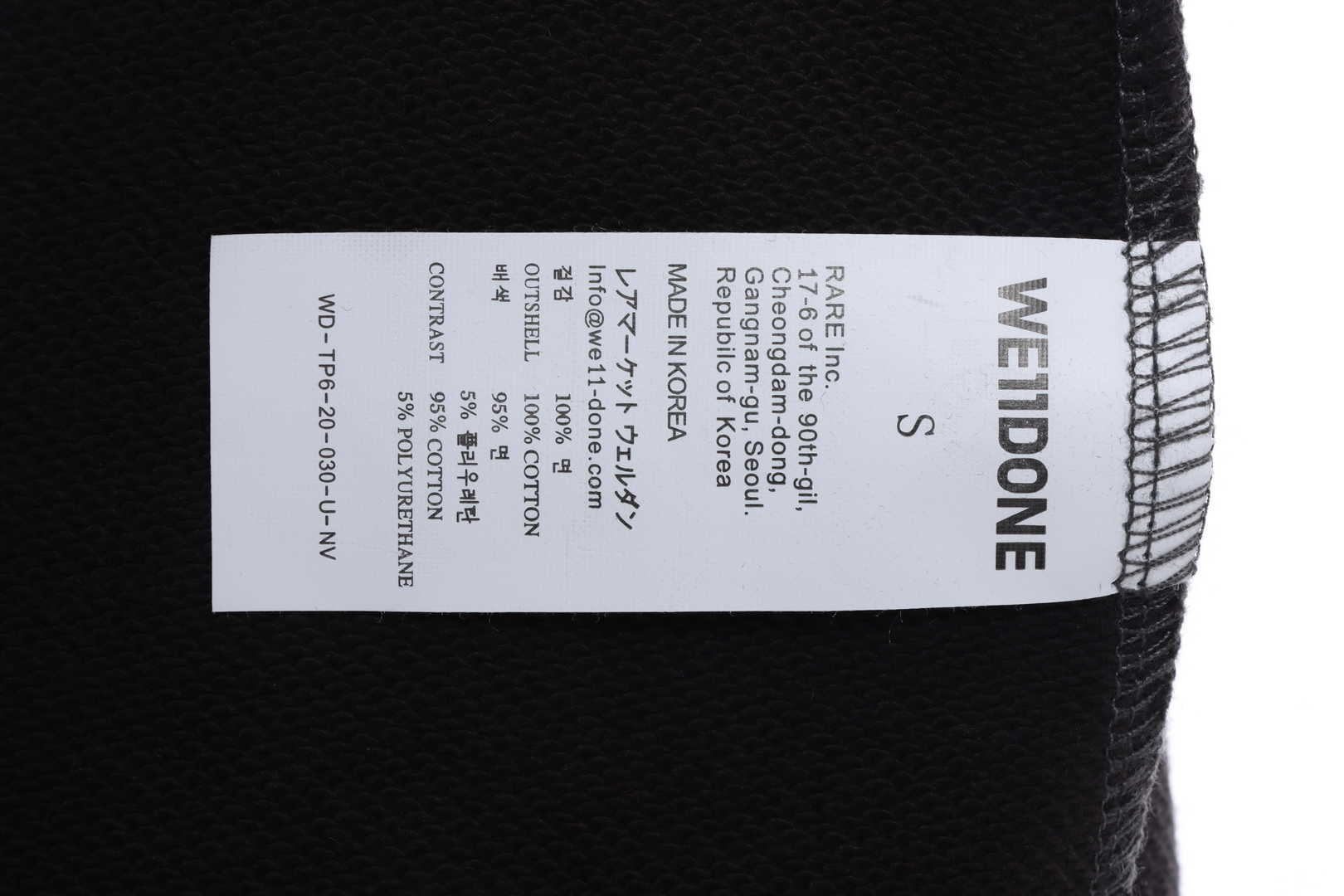 W3LL mirror image silicone letter  hoodie