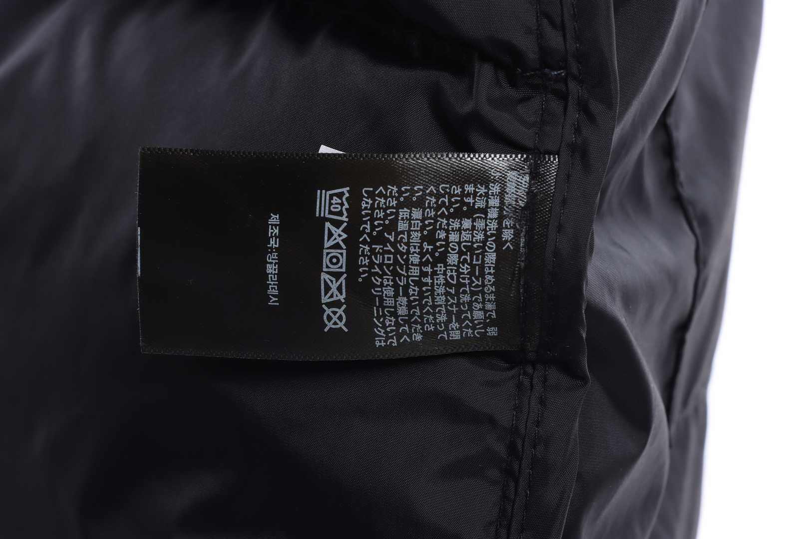 TNF 19fw 1996 Classic Down Jacket