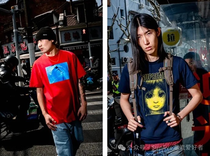 Suprem3 SS24  Tunnel Tee