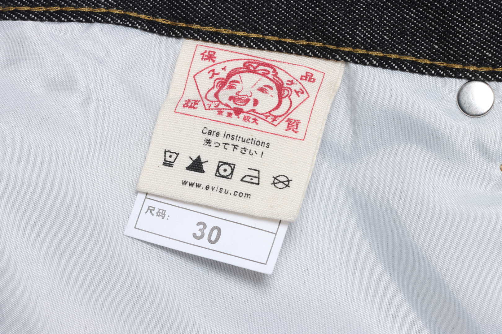 Evisu  unpredictable Dharma denim pants
