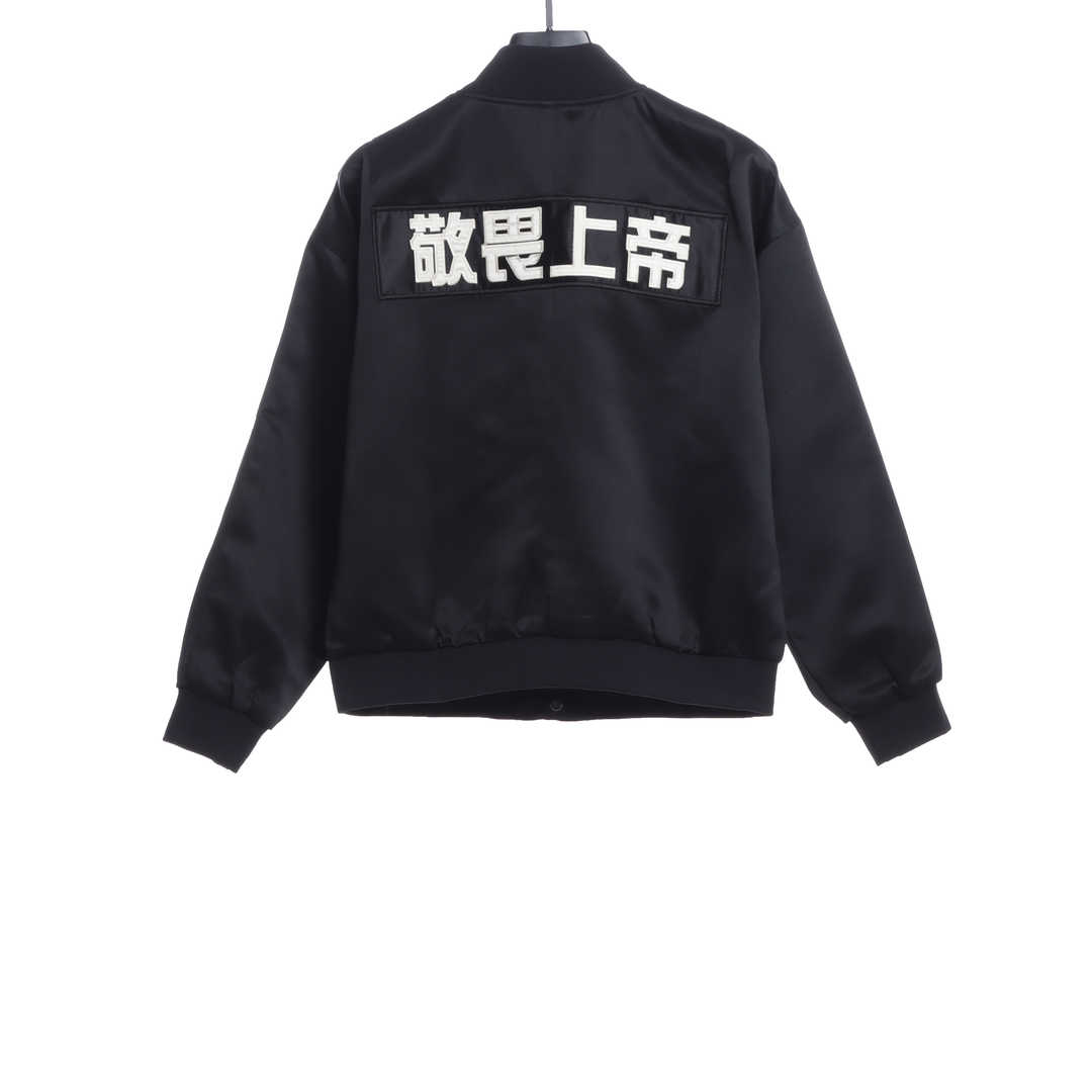 FOG Season 5 Fear of God Flight Instructor Jacket