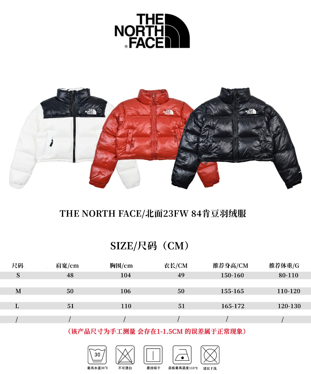 The north face 1984 Nuptse padded cropped jacket