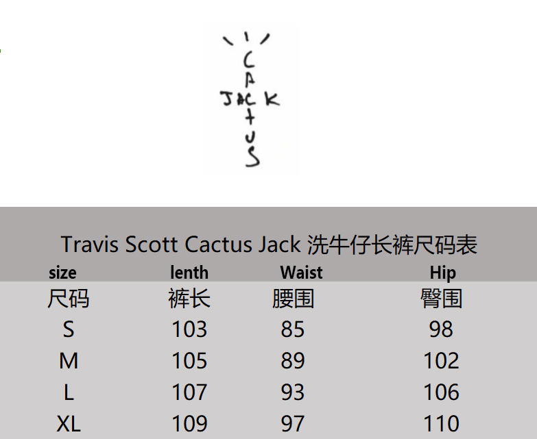 Travis Scott  CACTUS JACK × Fragment Design Pants
