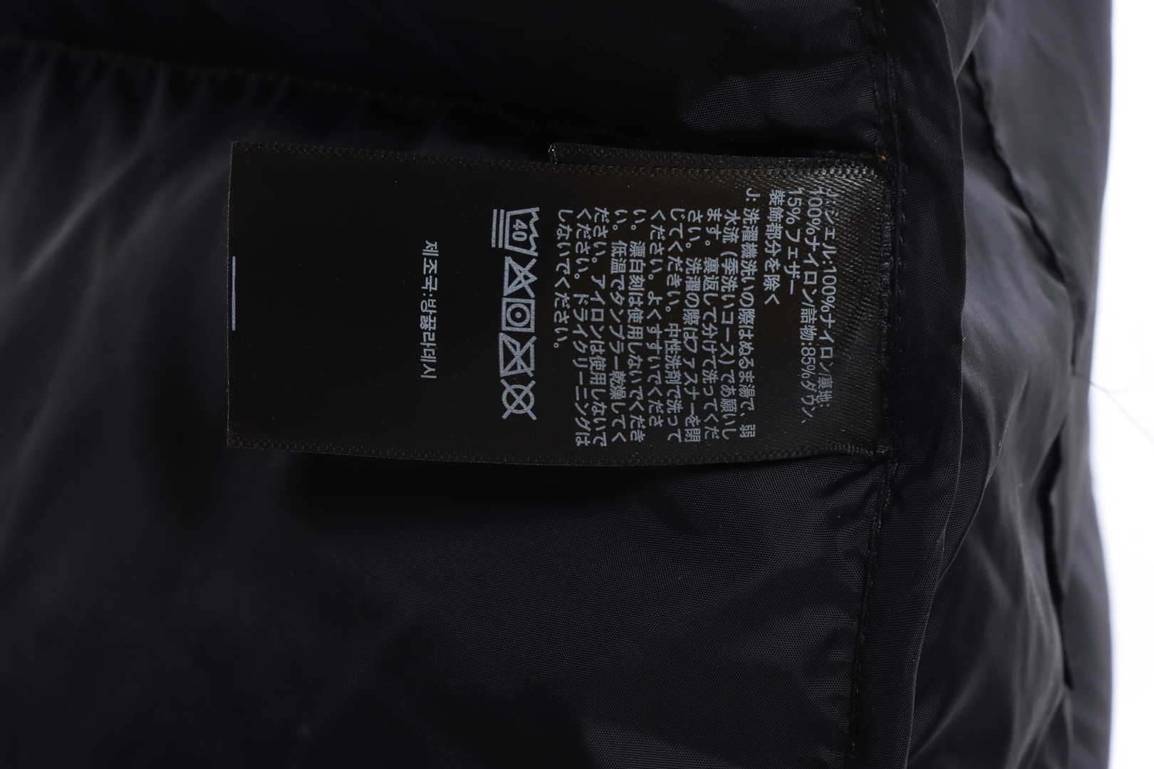 TNF 19fw 1996 Classic Down Jacket