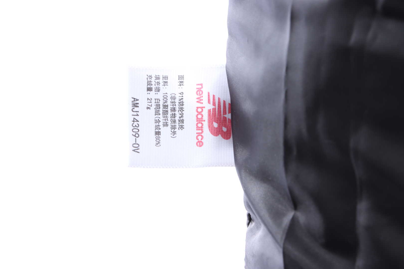 NEW BALANCE solid color large pocket down jacket