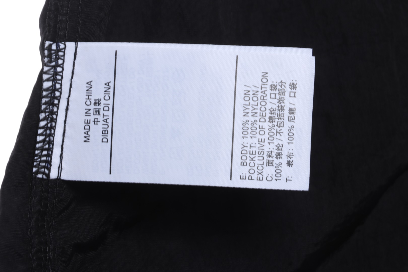 Nike Stuart's joint shorts