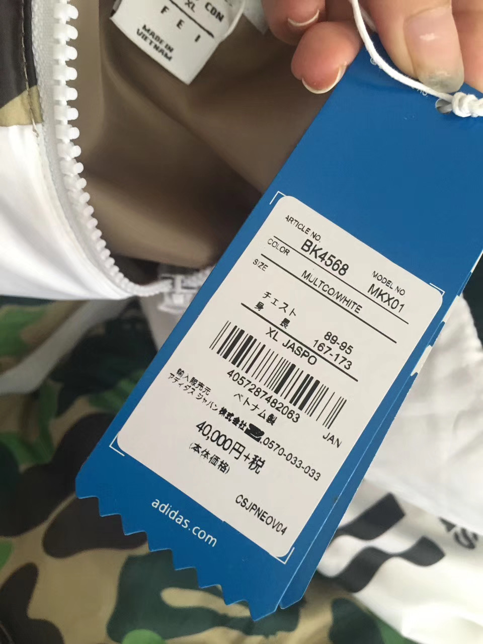 Bape A Bathing Ape X Adidas Down Jacket