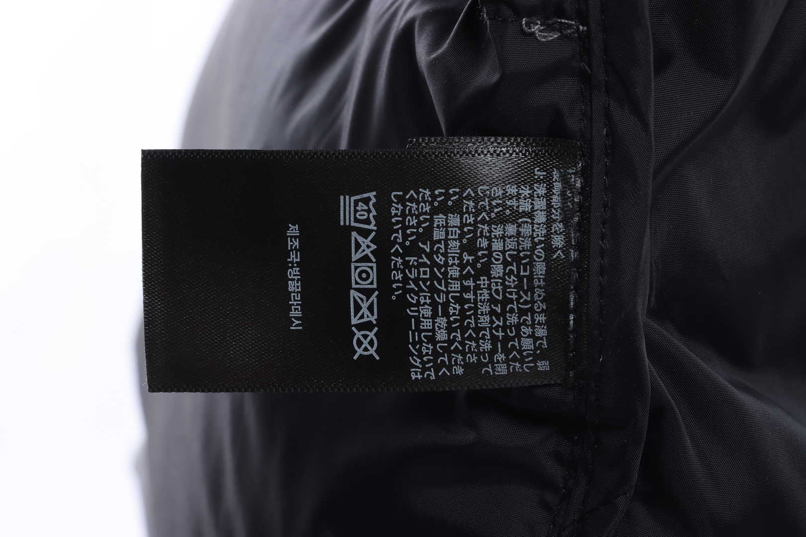 TNF 19fw 1996 Classic Down Jacket