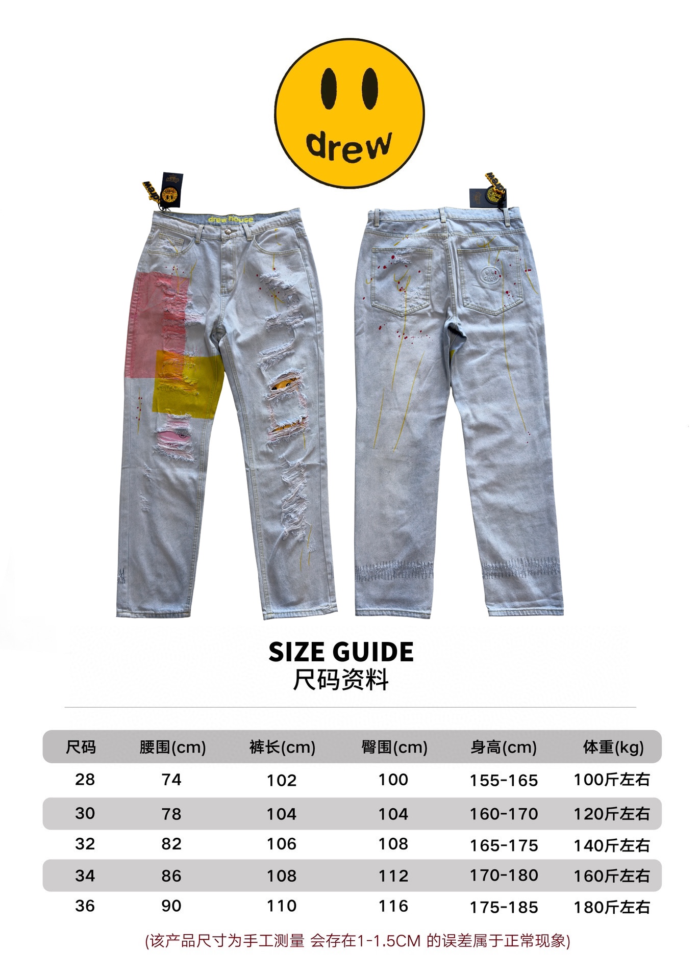 Drew House  Teddy Bear Smiling Face Jeans