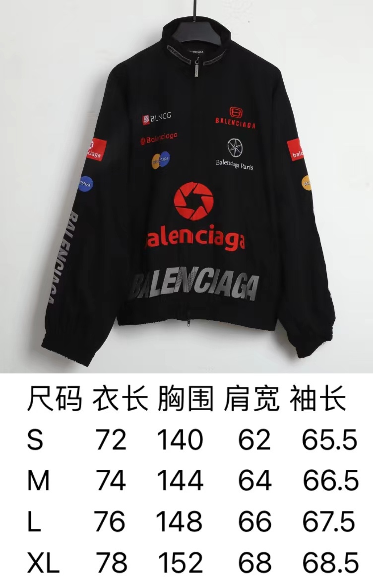 Balancig*  logo-print Zip Jacket