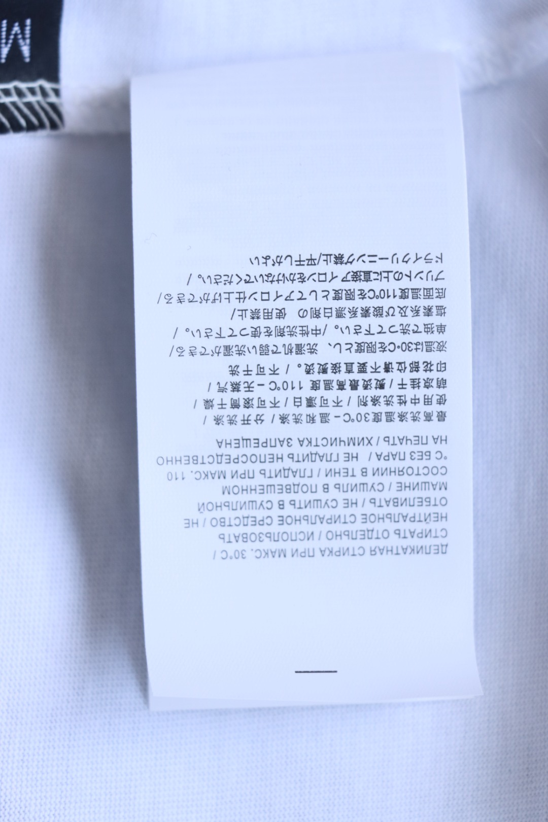 St0ne Island Stone Island Junior Diagonal Fleece T-shirt