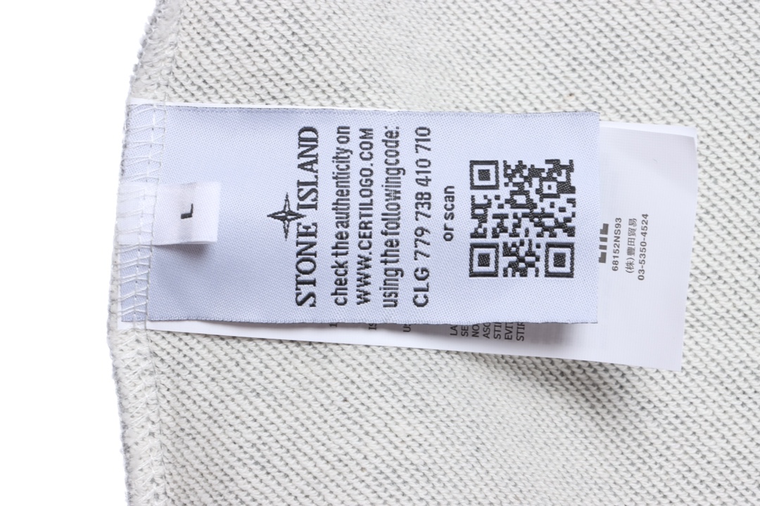 Stone Island One Pocket Basic Badge Sweatpants