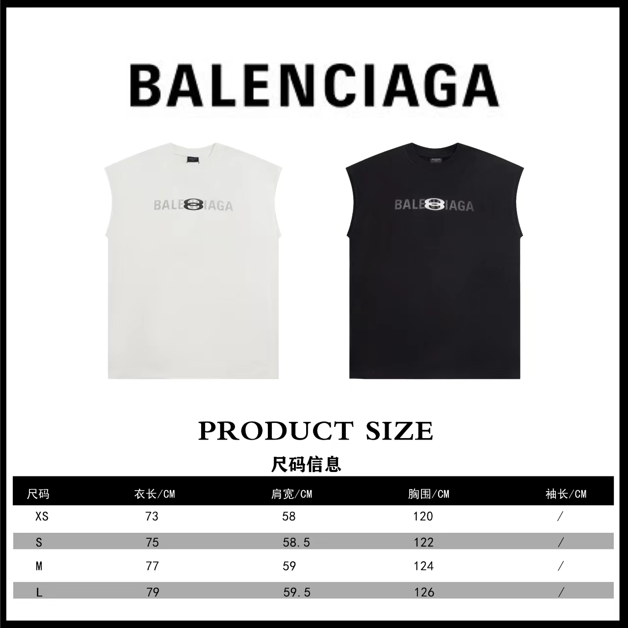 Balancig* Double ring see-through logo vest 2024