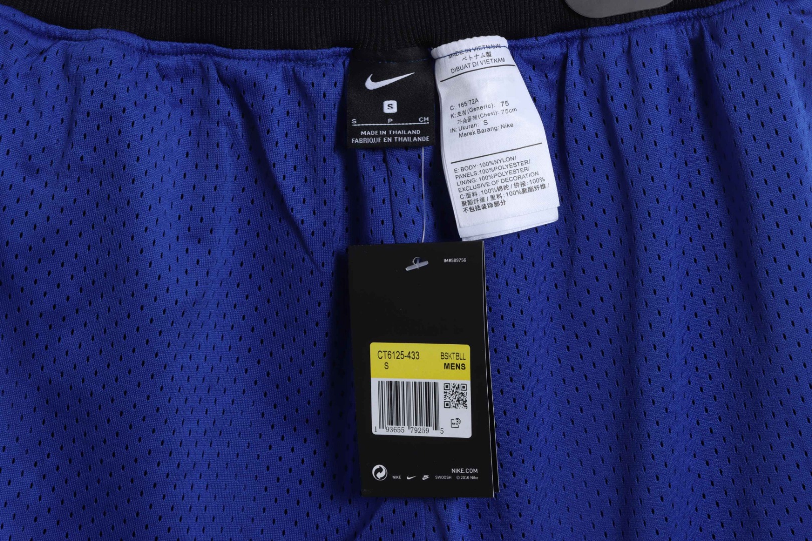 Uninterrupted X NKLEBRON, I'm not just an athlete's sweatpants.