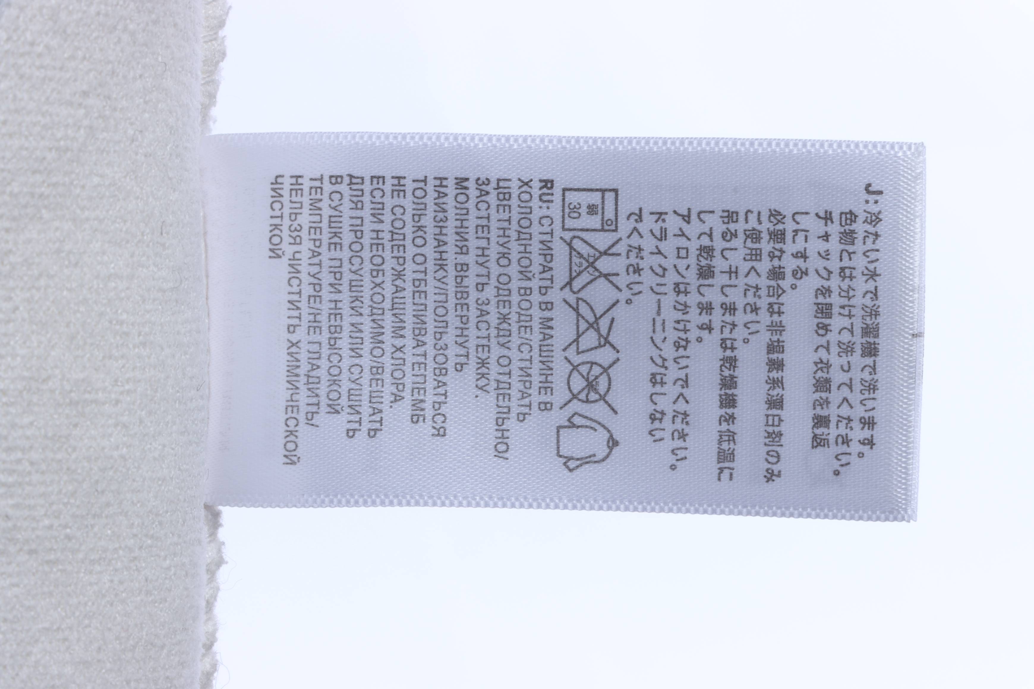 The North Face Double Laminated Sherpa White Zip Jacket