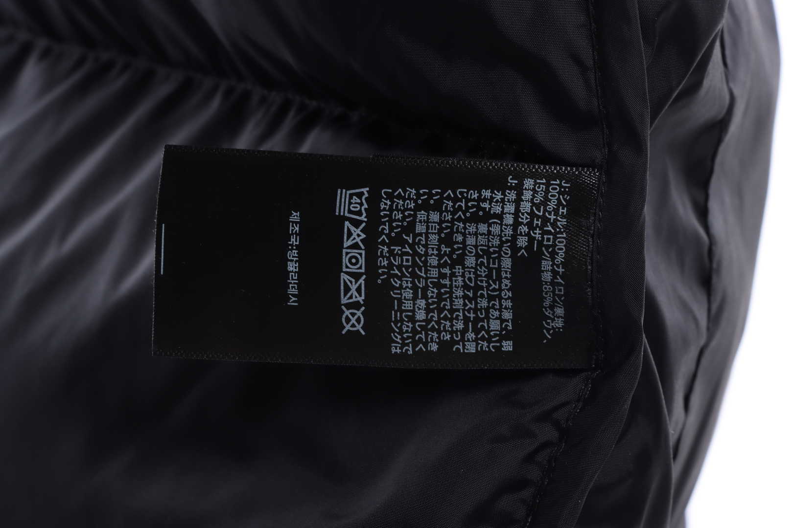 TNF 19fw 1996 Classic Down Jacket