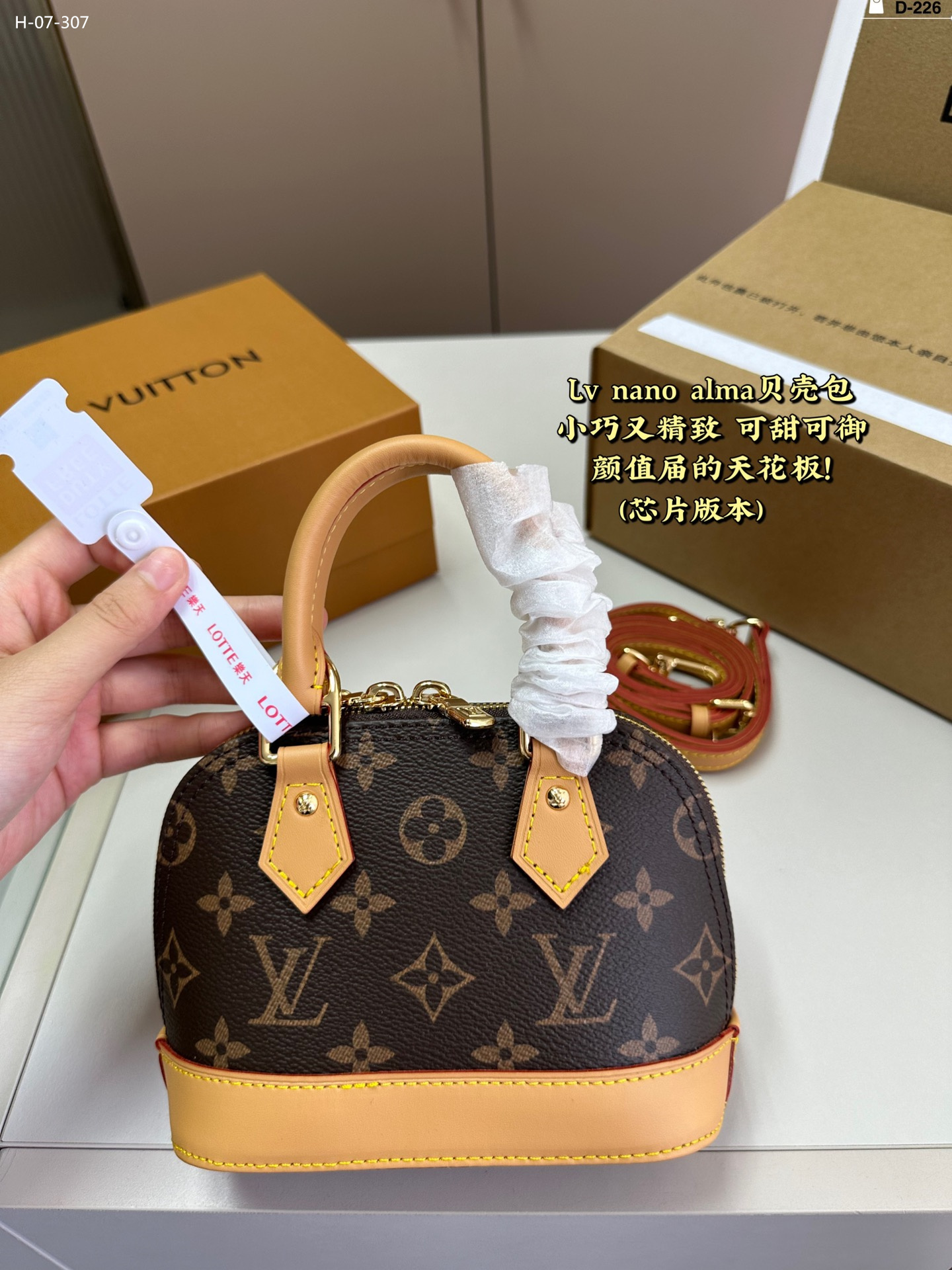 LV Alma Leather Handbag cross body bag Brown mini bag