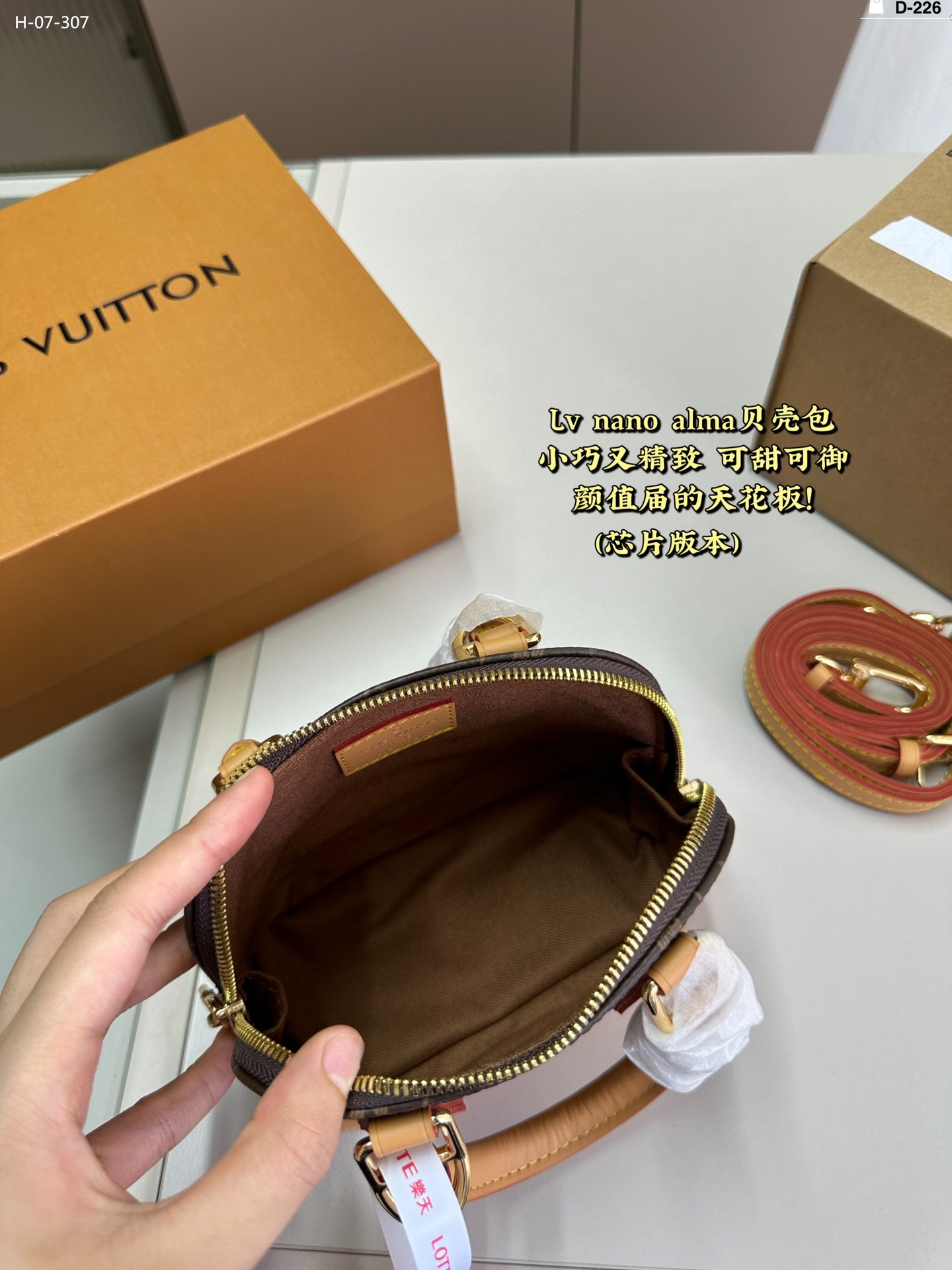 LV Alma Leather Handbag cross body bag Brown mini bag