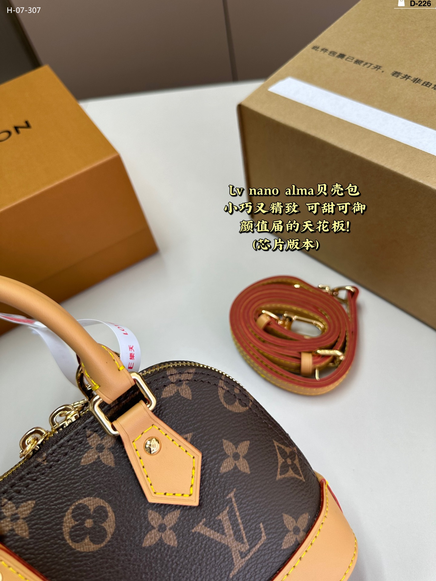 LV Alma Leather Handbag cross body bag Brown mini bag