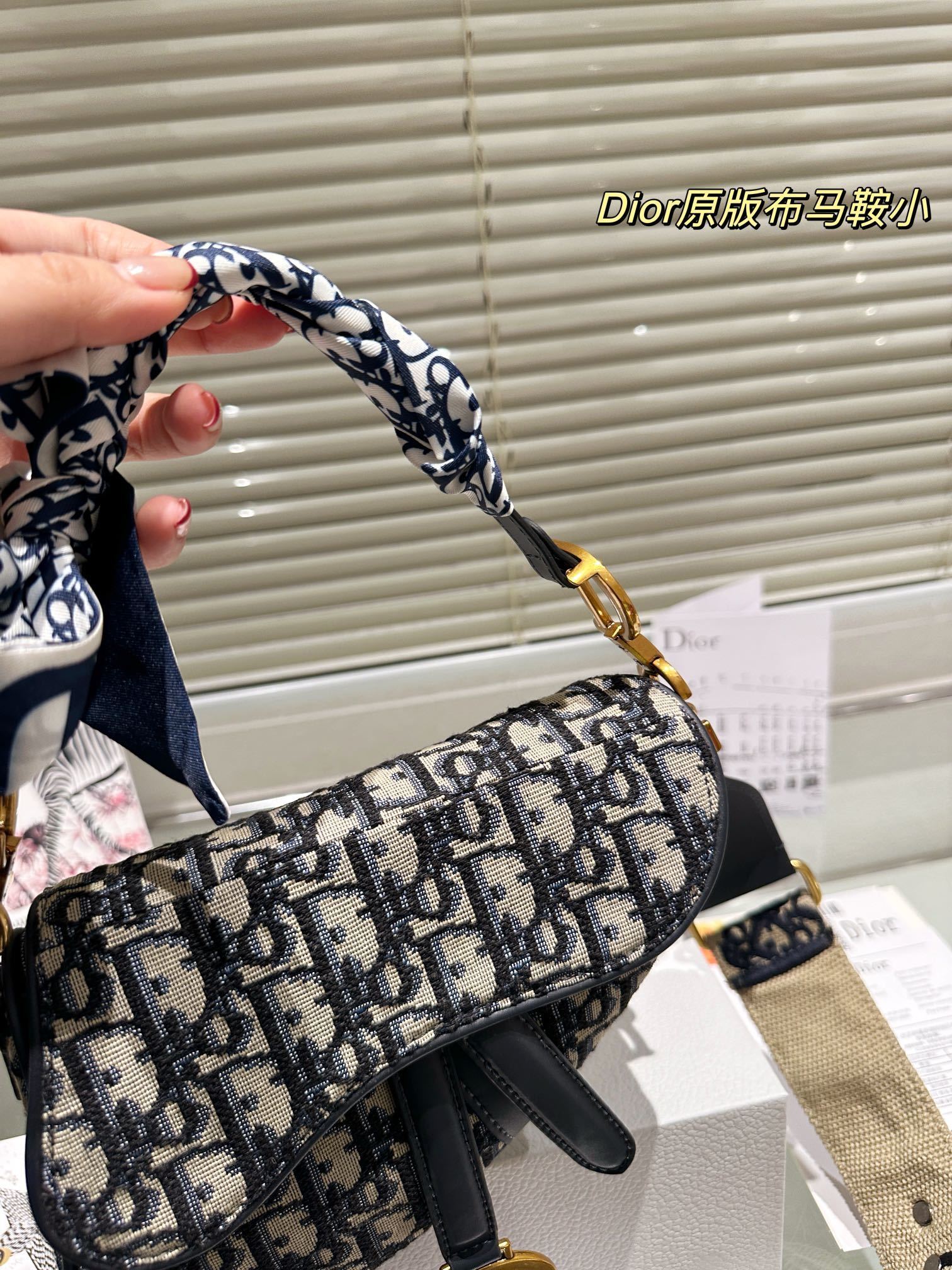 Dior Premium Fashion Saddle Bag, Diana Lacquer Leather Bag