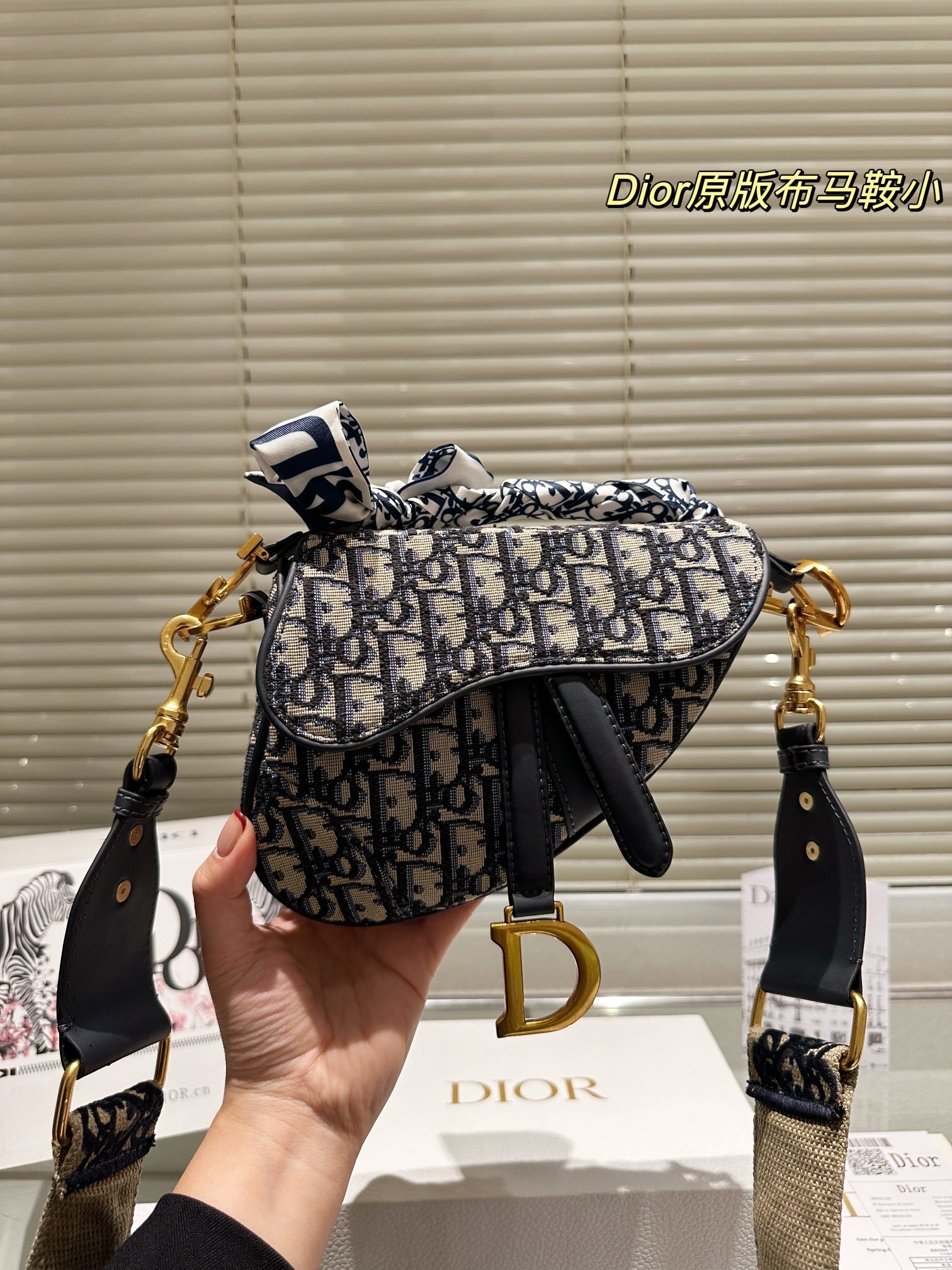 Dior Premium Fashion Saddle Bag, Diana Lacquer Leather Bag
