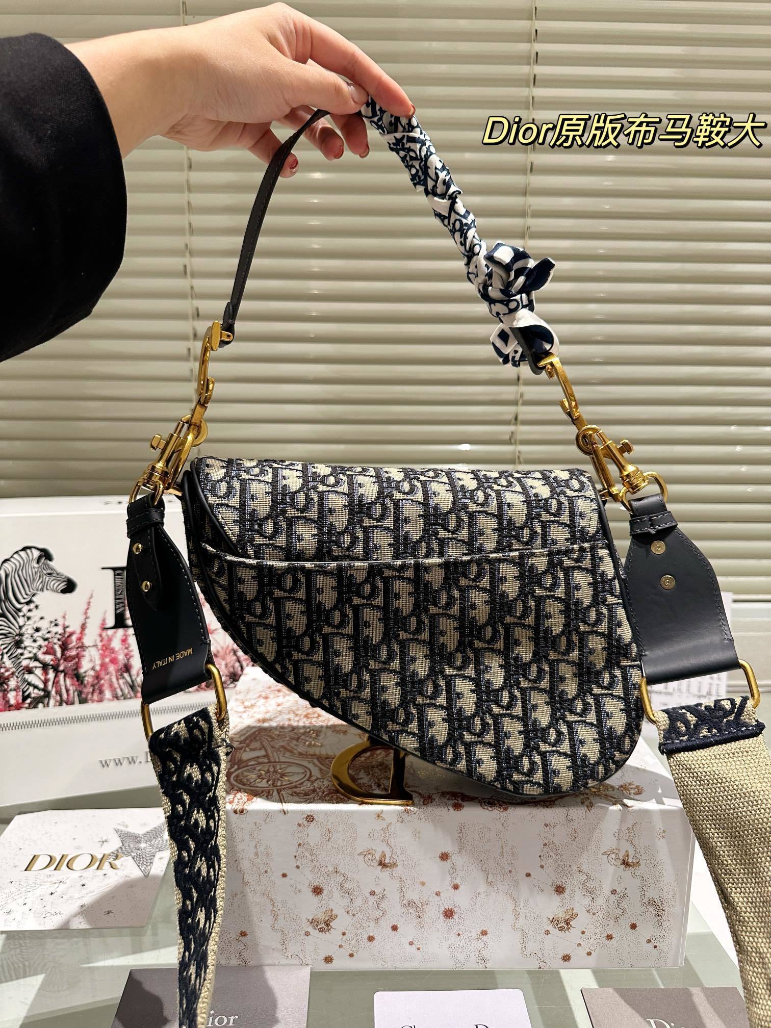 Dior Premium Fashion Saddle Bag, Diana Lacquer Leather Bag