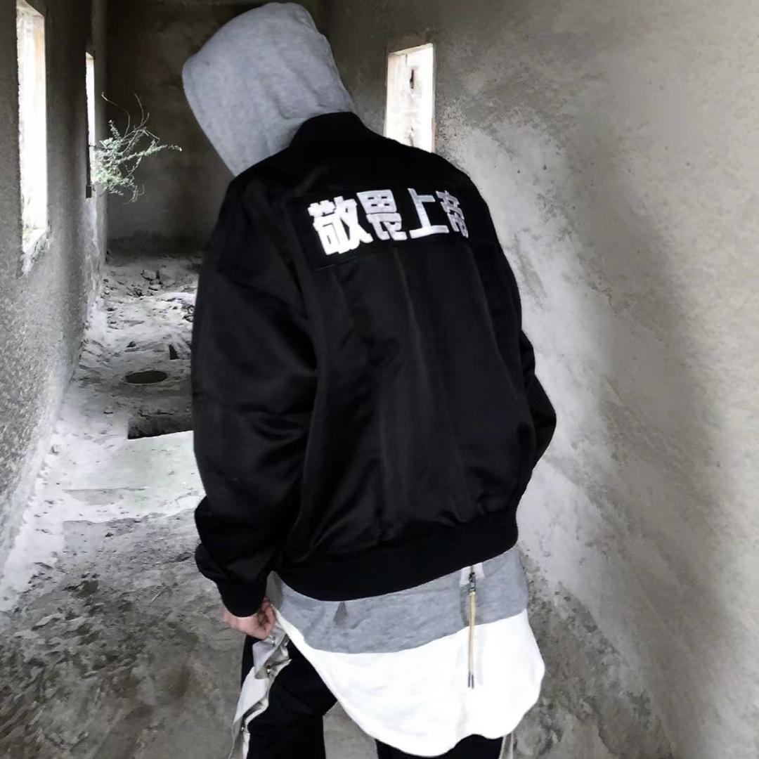 FOG Season 5 Fear of God Flight Instructor Jacket