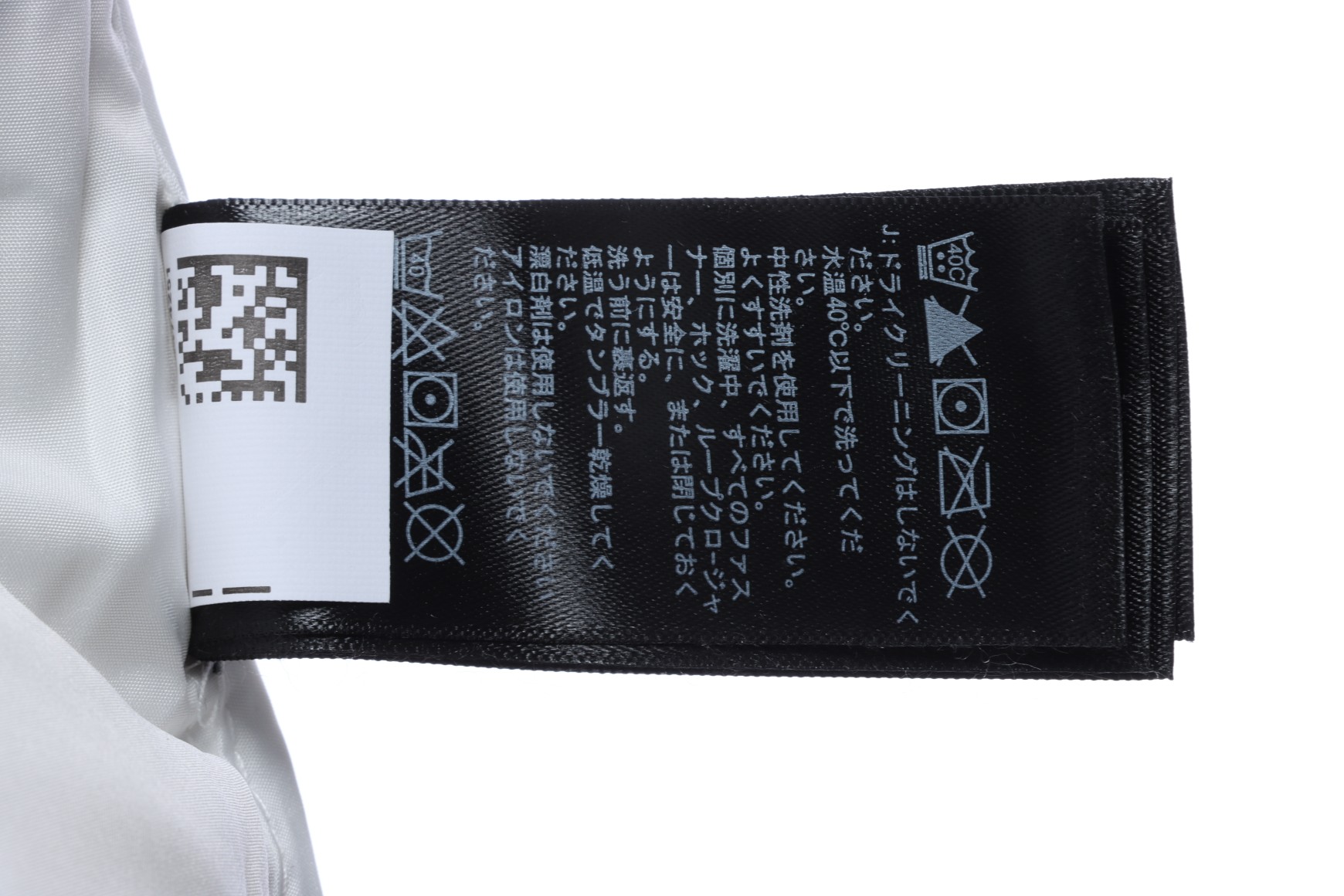 White 'ZebraLogoPattern' Down Jacket