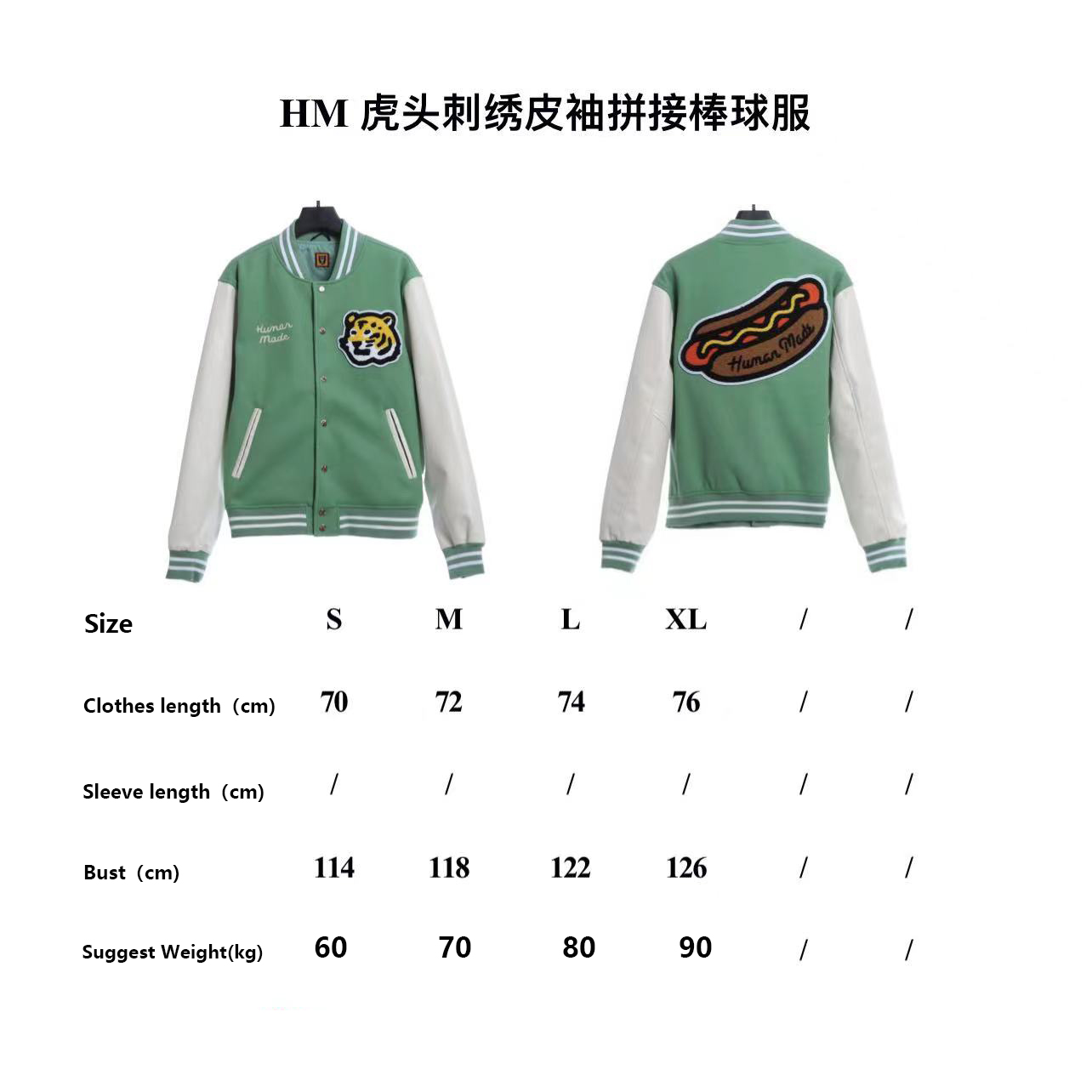 Human Made Tiger head embroidered leather sleeve splicing baseball Jacket 2022