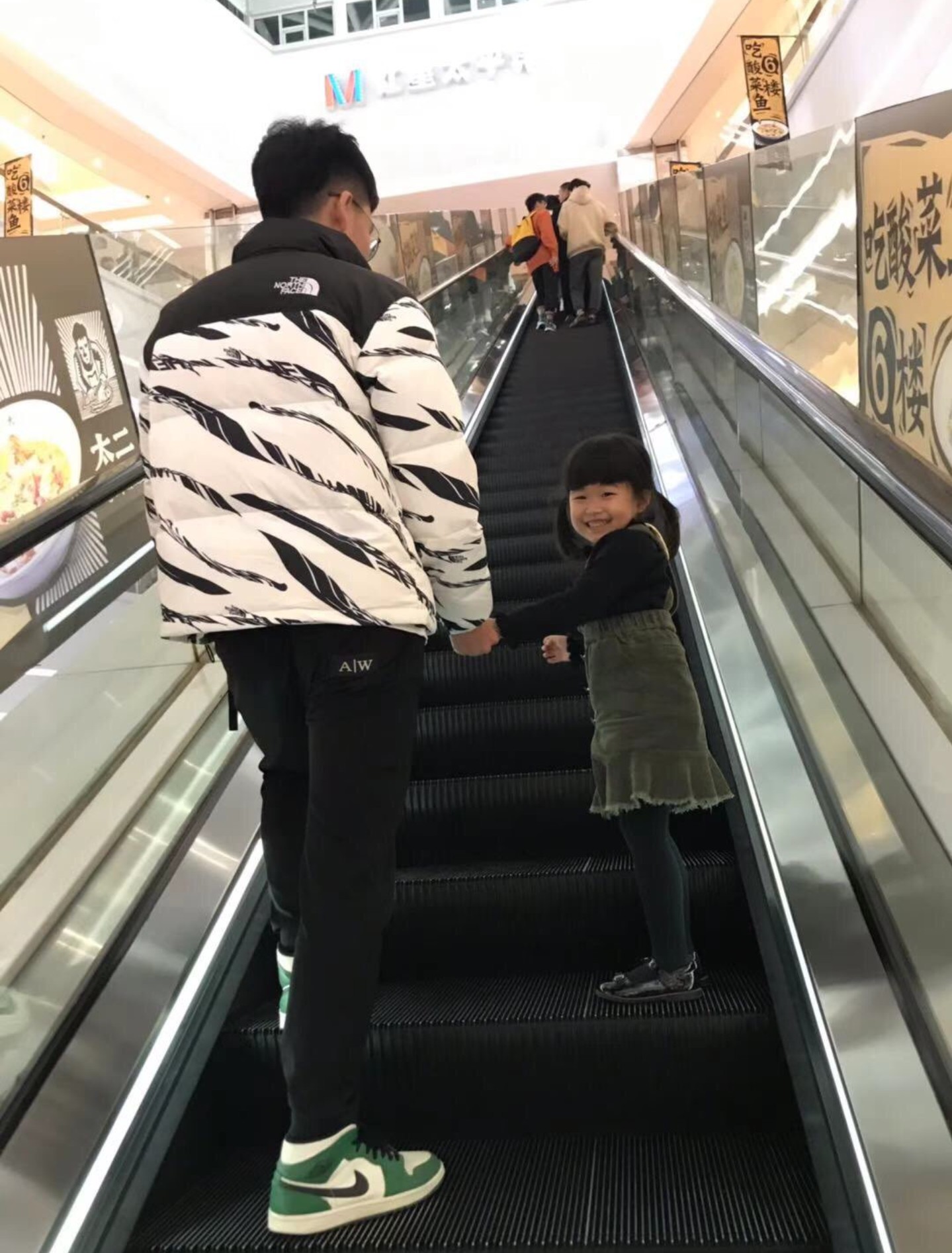 White 'ZebraLogoPattern' Down Jacket