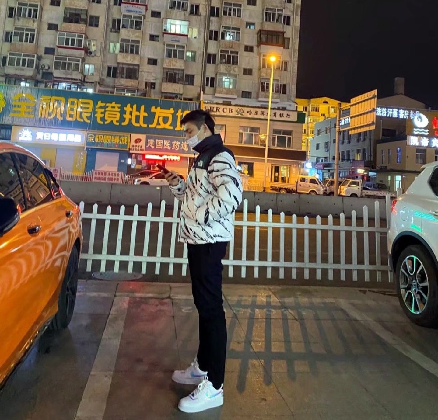 White 'ZebraLogoPattern' Down Jacket