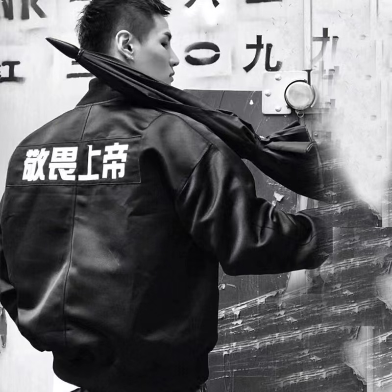 FOG Season 5 Fear of God Flight Instructor Jacket