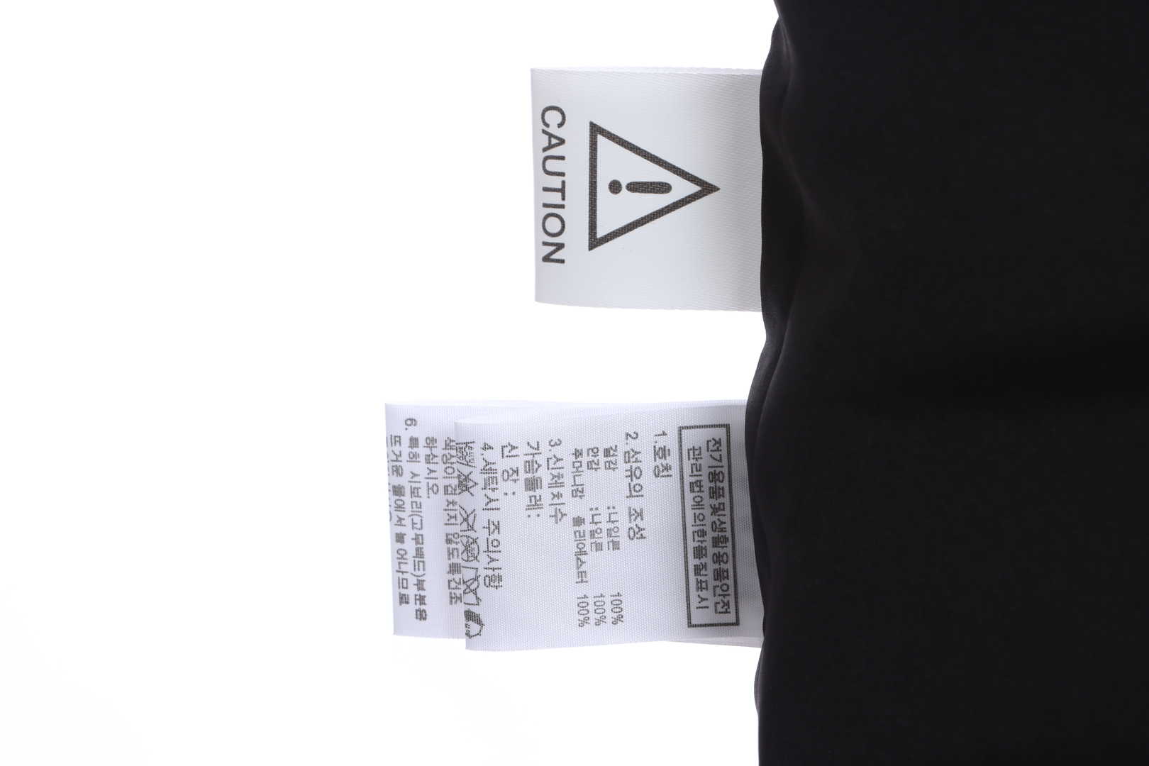 TNF Panel Contrast Color Cargo Down Jacket