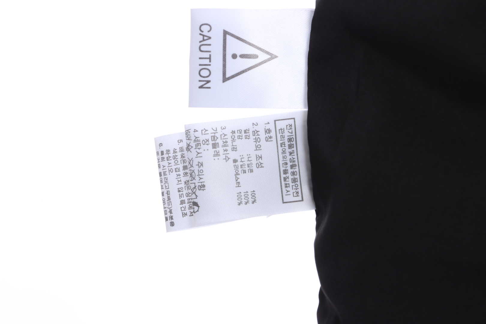 TNF Panel Contrast Color Cargo Down Jacket