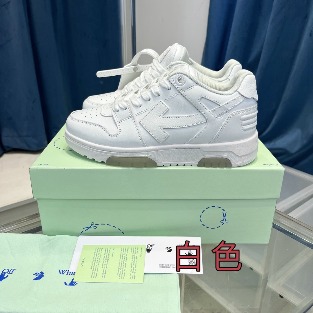 OFF WHITE out of office white
