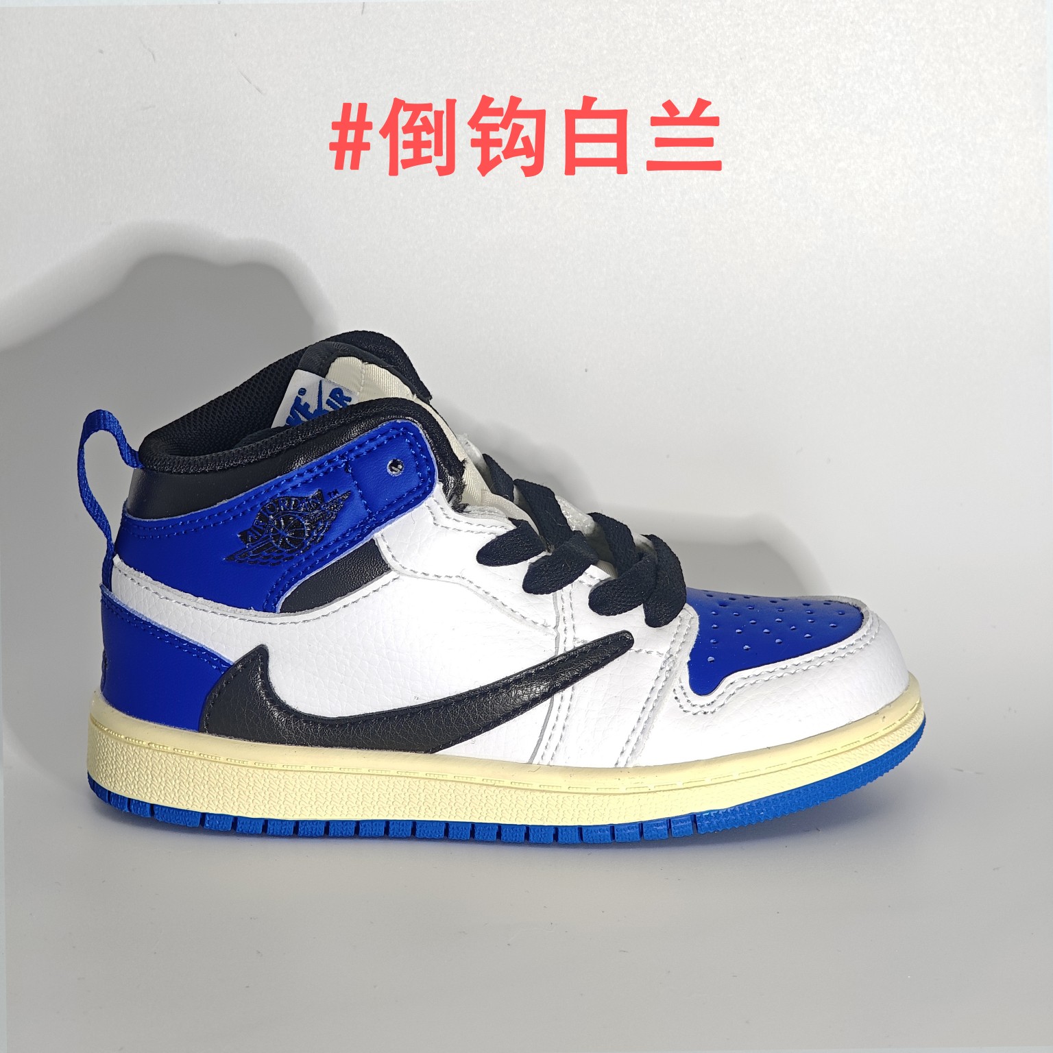 Kid shoes AJ1 High