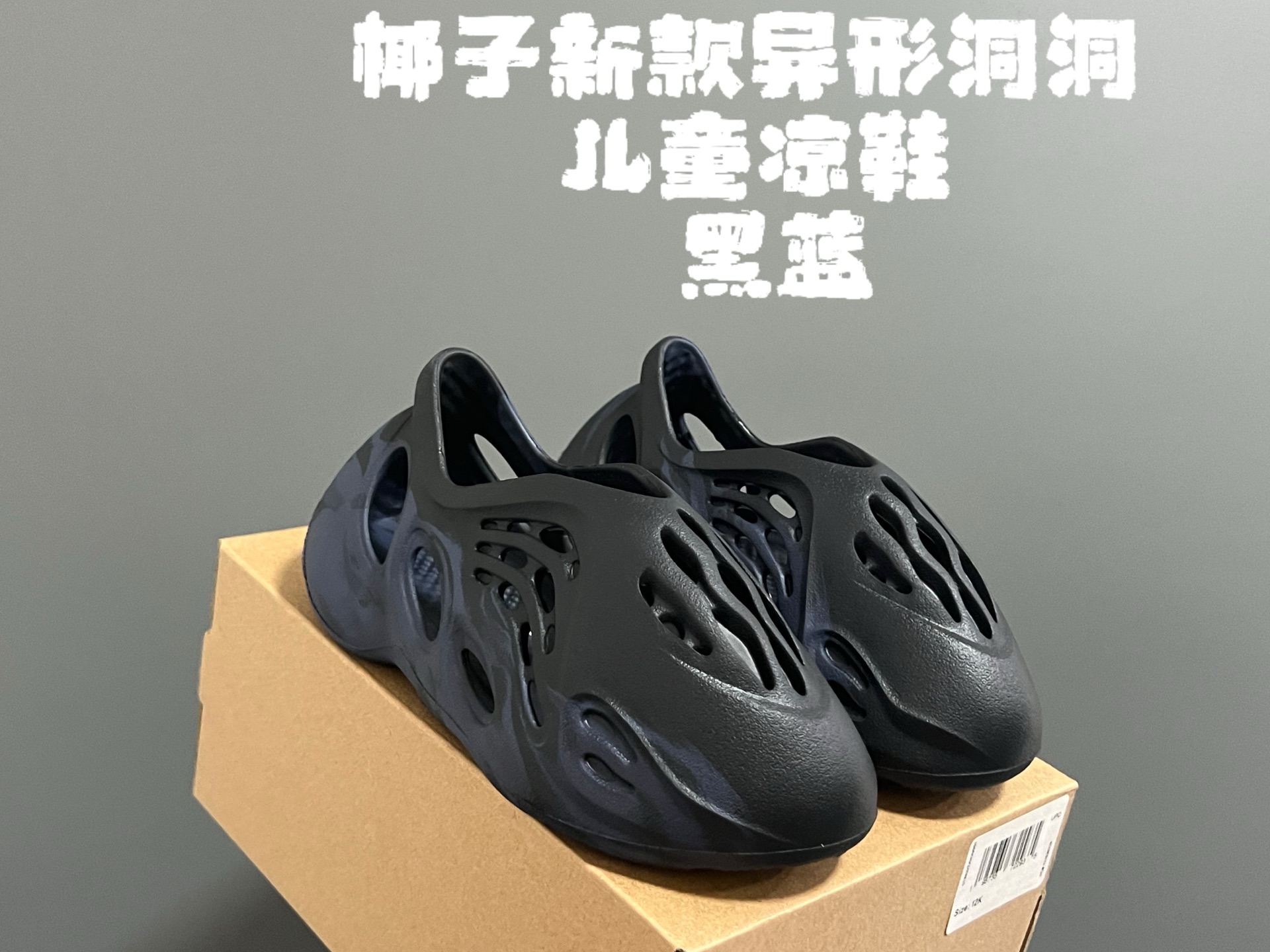 Kid shoes Adidas Yeezy Foam Runner