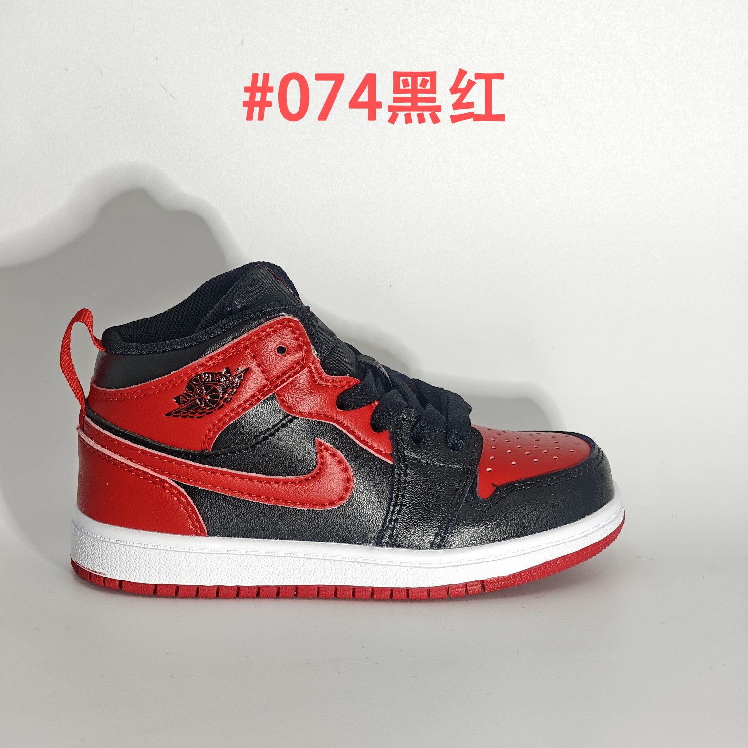 Kid shoes AJ1 High