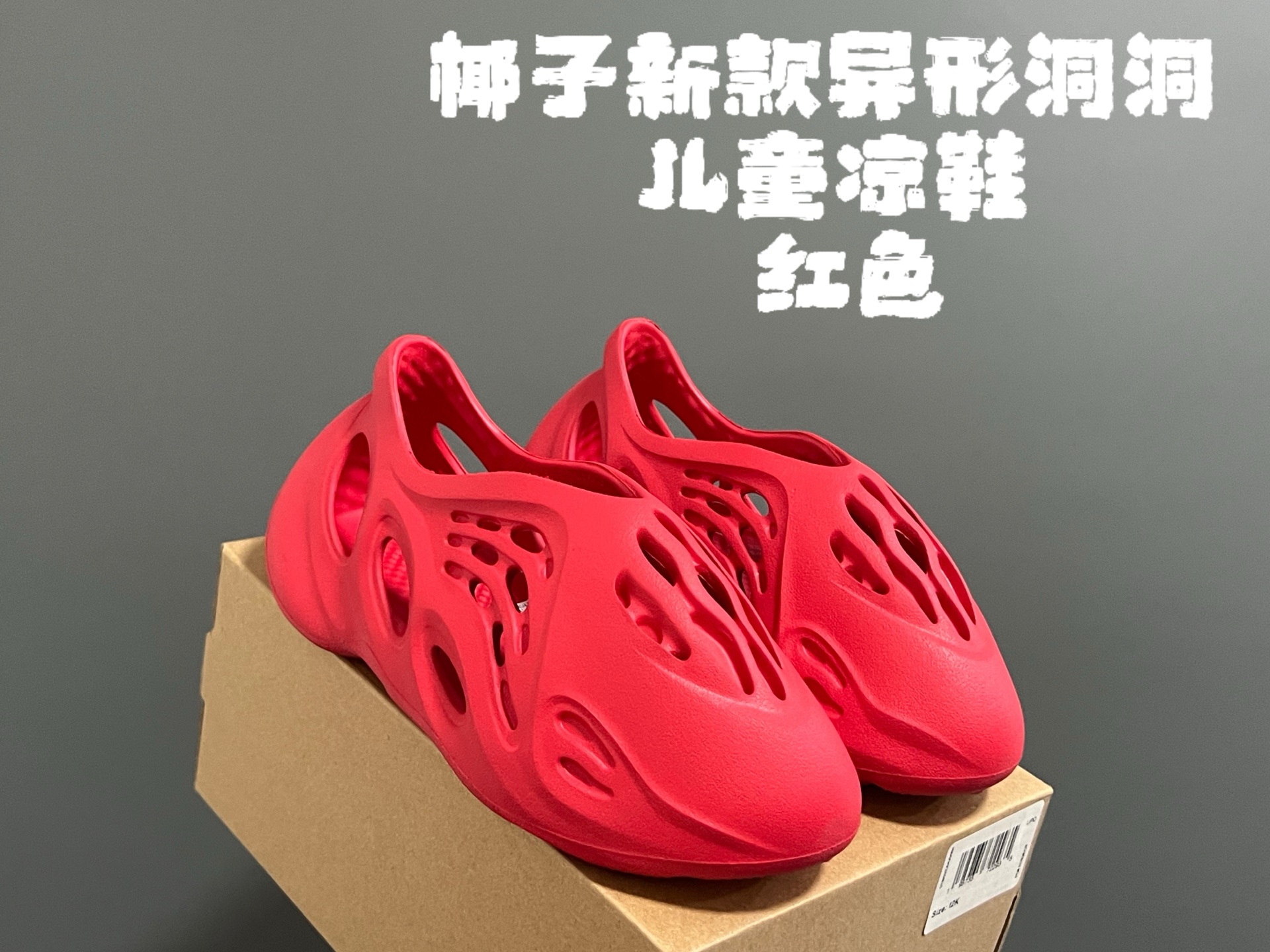 Kid shoes Adidas Yeezy Foam Runner