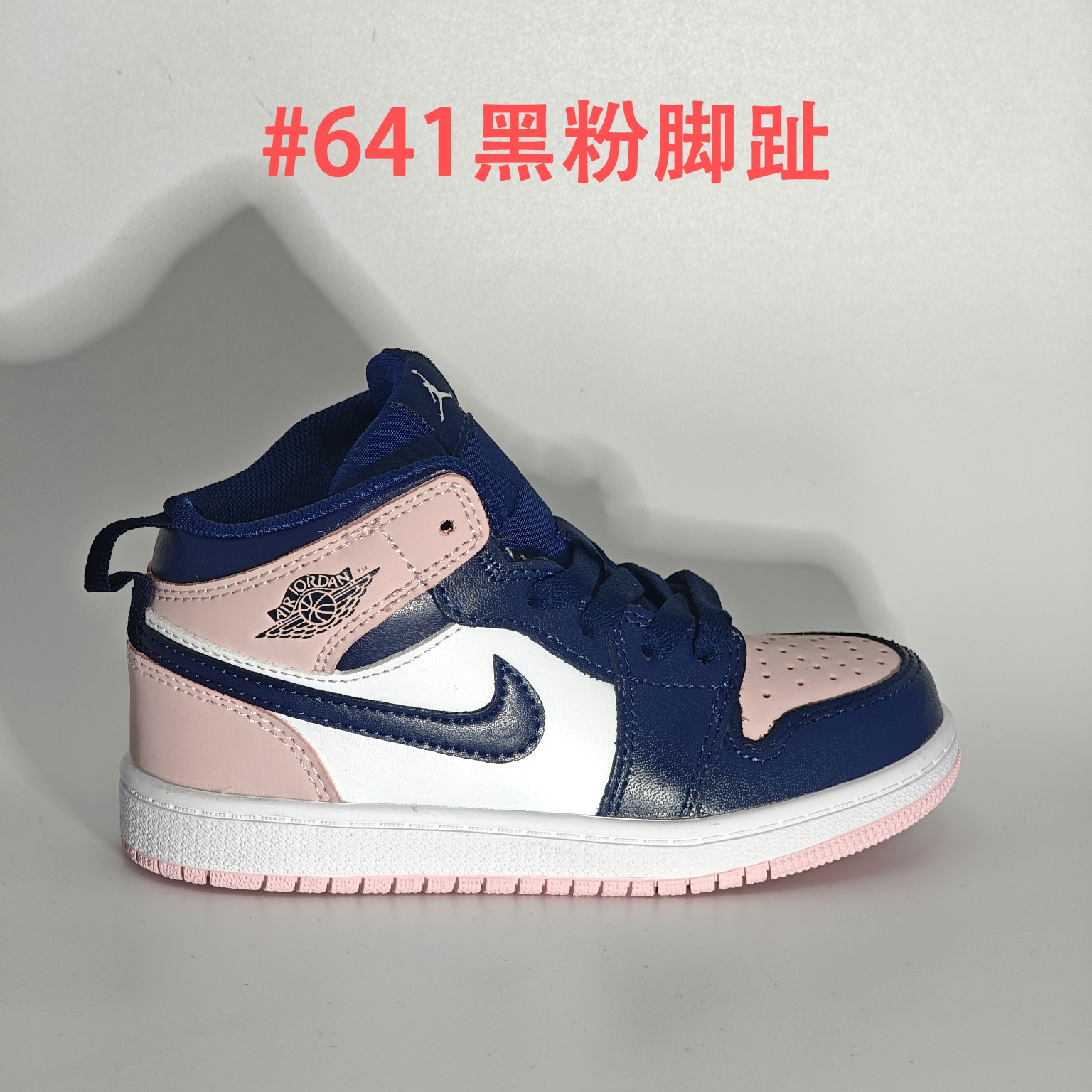 Kid shoes AJ1 High