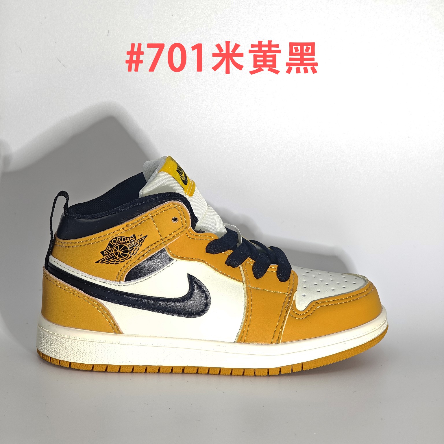 Kid shoes AJ1 High