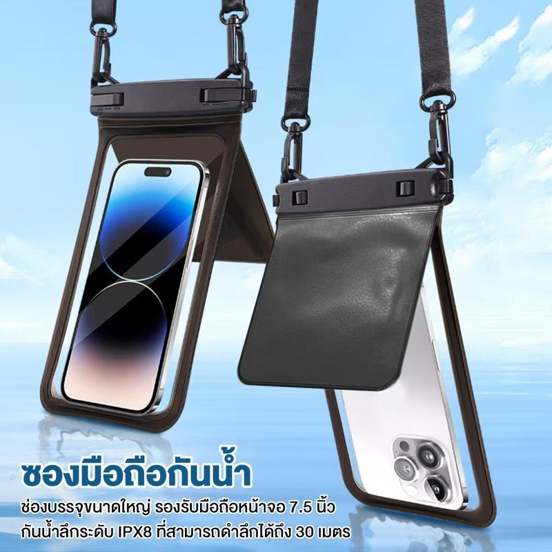 Waterproof Phone Case, Waterproof Touch Screen Bag, Double Bag, Waterproof Phone Case, Sealed Well, Easy to Carry