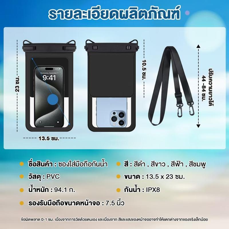Waterproof Phone Case, Waterproof Touch Screen Bag, Double Bag, Waterproof Phone Case, Sealed Well, Easy to Carry