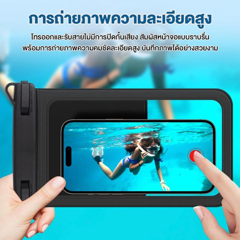 Waterproof Phone Case, Waterproof Touch Screen Bag, Double Bag, Waterproof Phone Case, Sealed Well, Easy to Carry