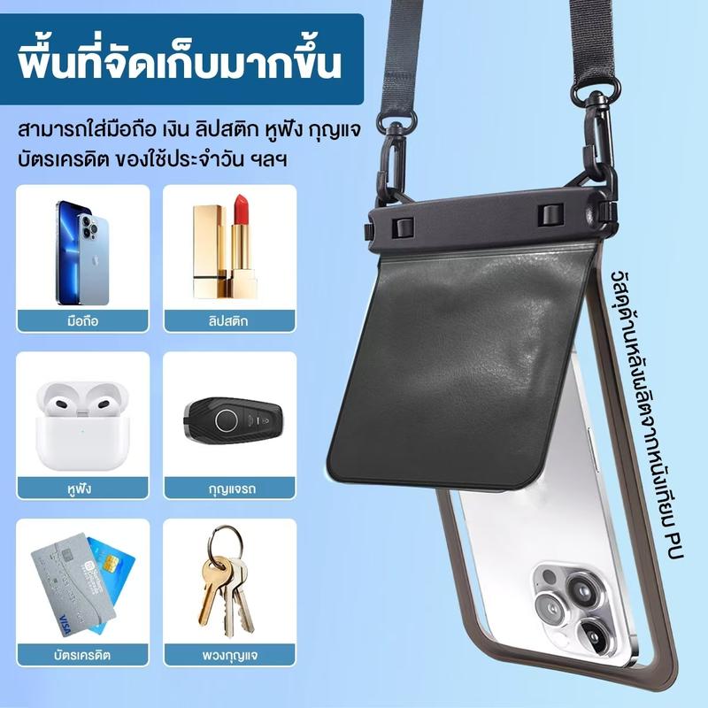 Waterproof Phone Case, Waterproof Touch Screen Bag, Double Bag, Waterproof Phone Case, Sealed Well, Easy to Carry