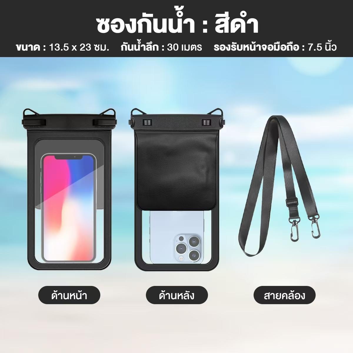 Waterproof Phone Case, Waterproof Touch Screen Bag, Double Bag, Waterproof Phone Case, Sealed Well, Easy to Carry