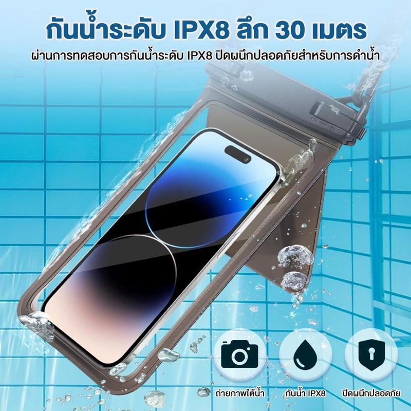 Waterproof Phone Case, Waterproof Touch Screen Bag, Double Bag, Waterproof Phone Case, Sealed Well, Easy to Carry