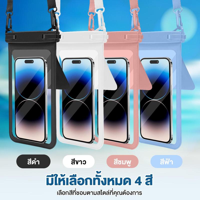 Waterproof Phone Case, Waterproof Touch Screen Bag, Double Bag, Waterproof Phone Case, Sealed Well, Easy to Carry