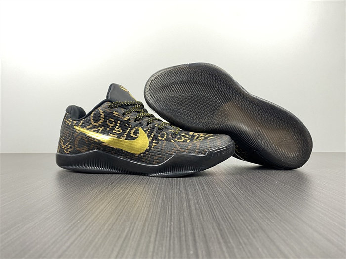 nike kobe 865773-991